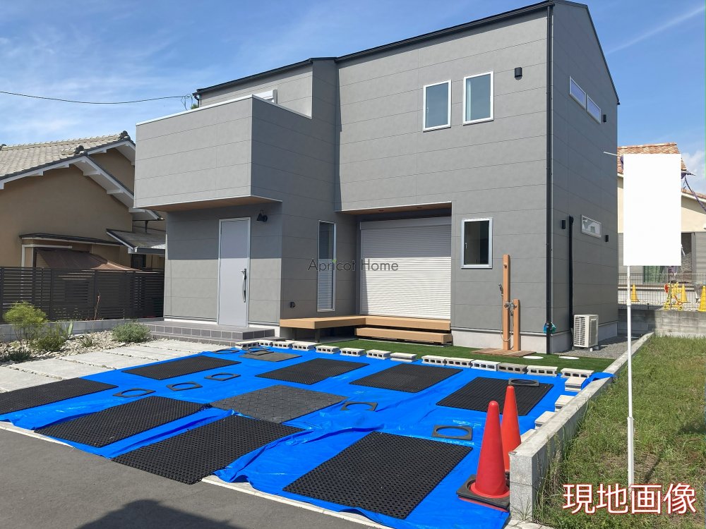 新築一戸建て