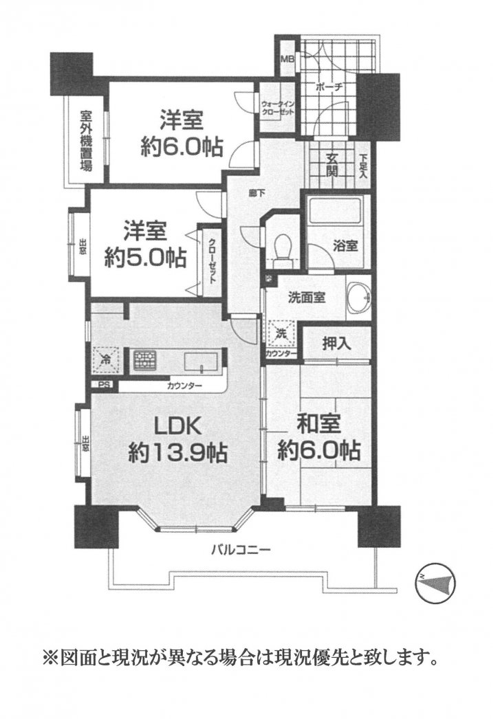マンション