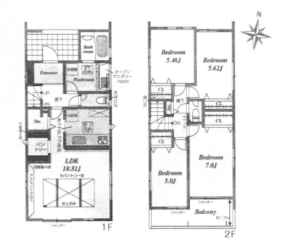 新築一戸建て