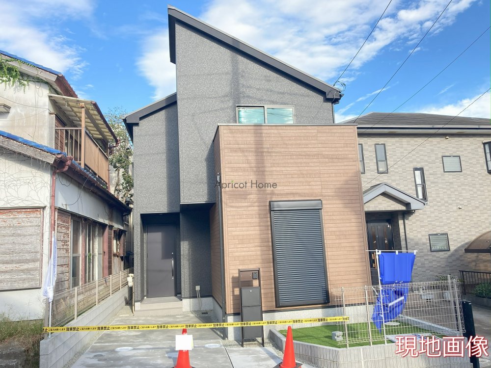 新築一戸建て