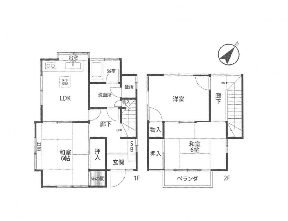中古一戸建て