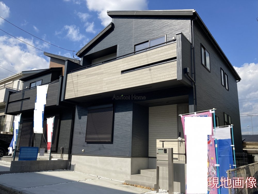 新築一戸建て