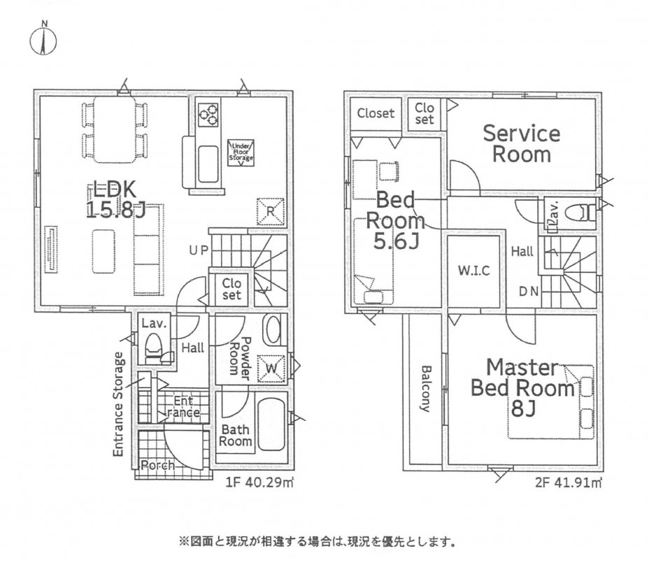 新築一戸建て