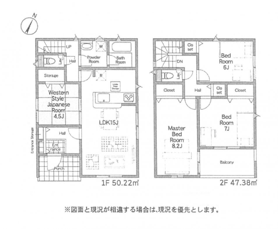 新築一戸建て