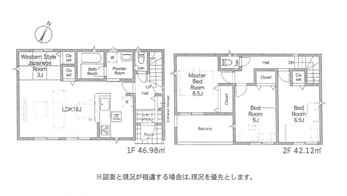 新築一戸建て