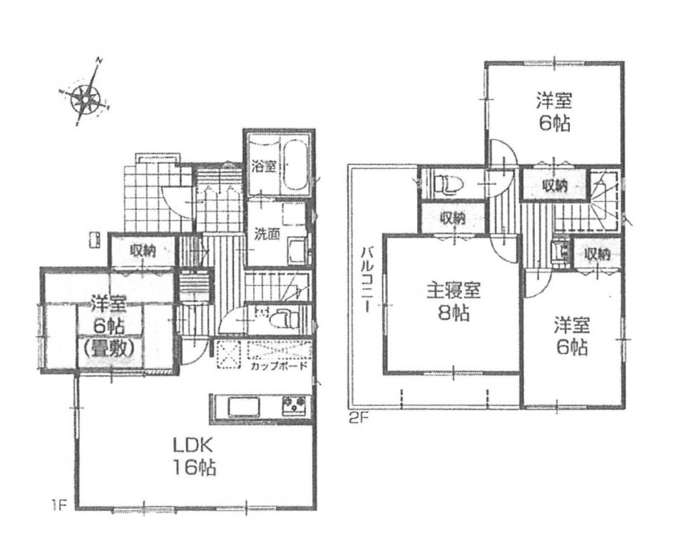 新築一戸建て