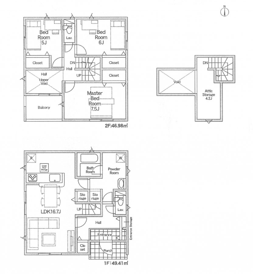 新築一戸建て
