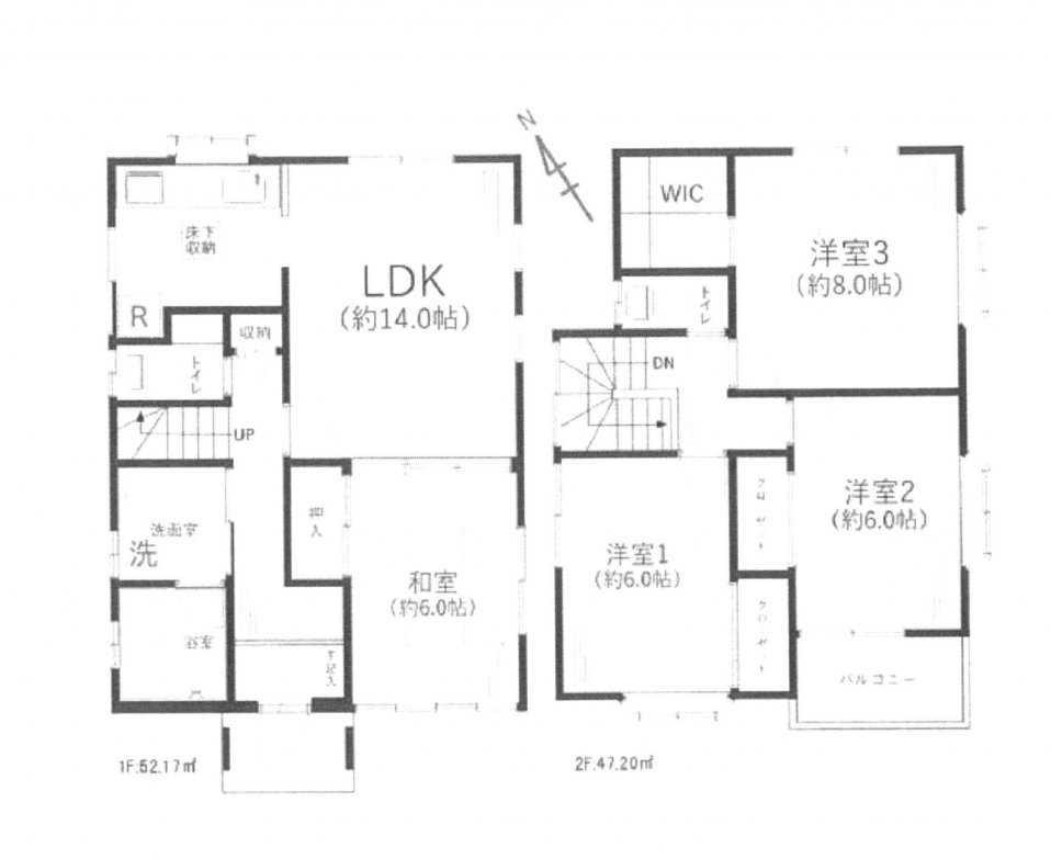 中古一戸建て