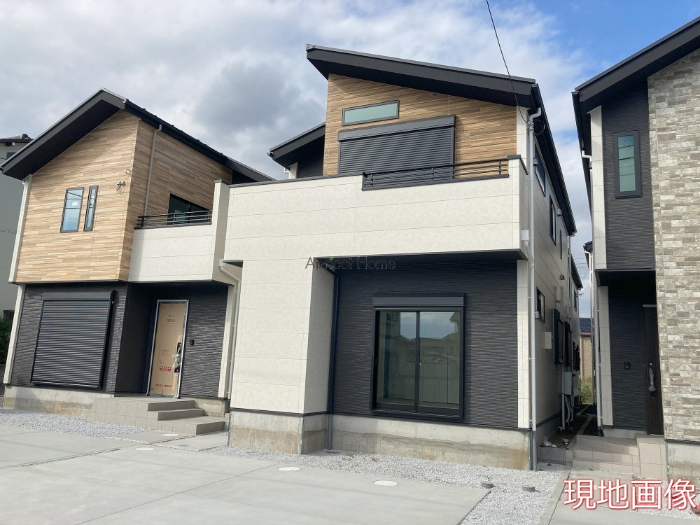 新築一戸建て