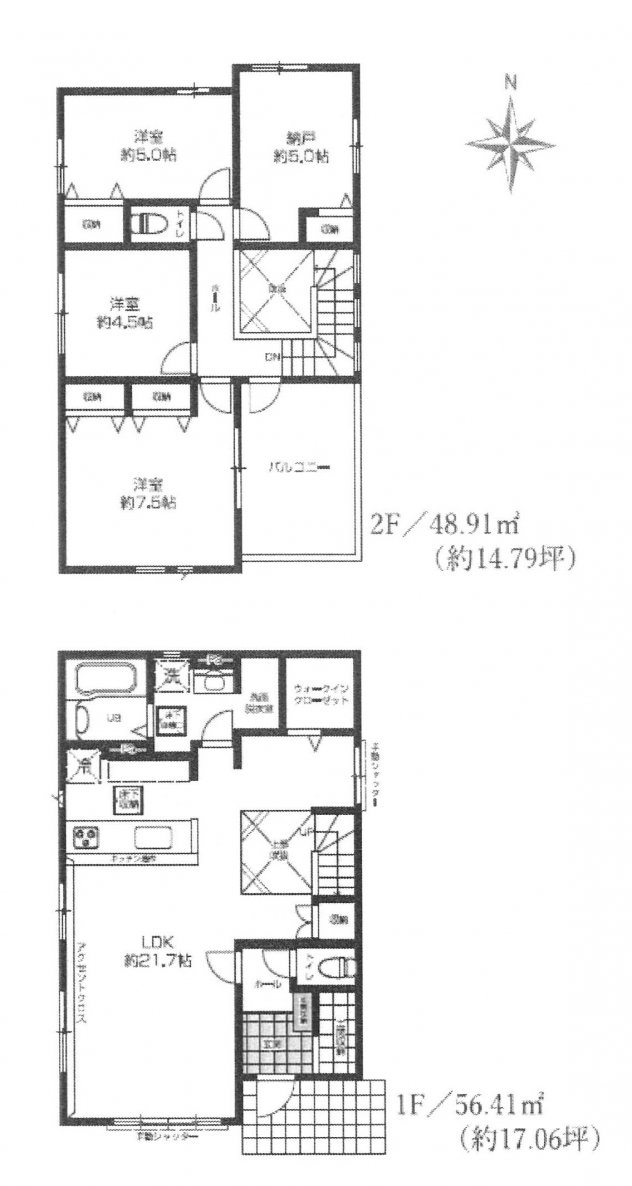 新築一戸建て