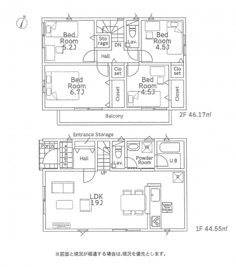 新築一戸建て
