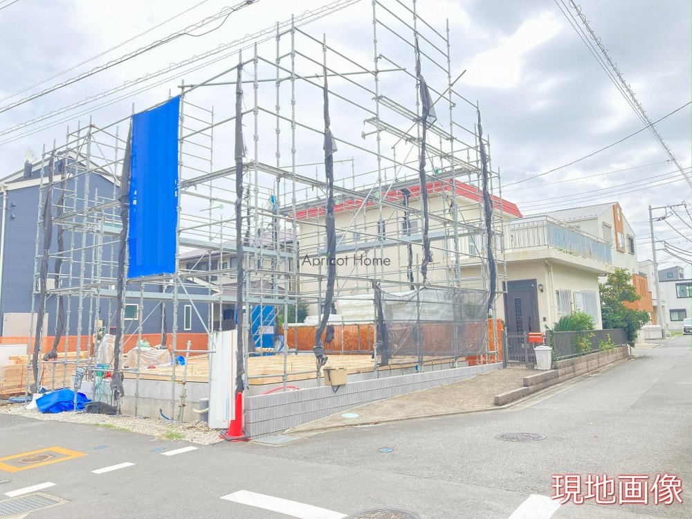 新築一戸建て