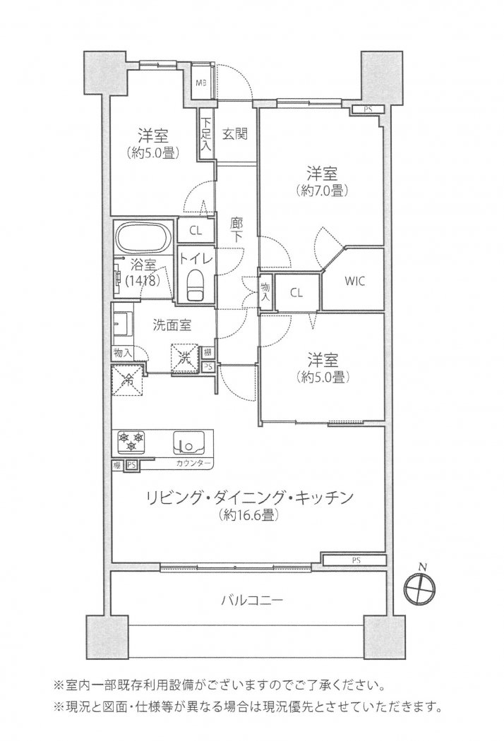 マンション