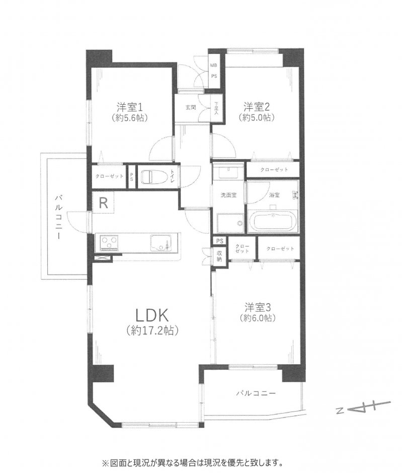 マンション