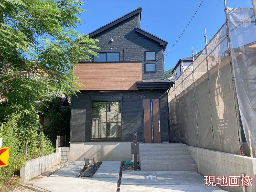 新築一戸建て