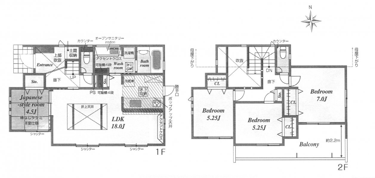 新築一戸建て