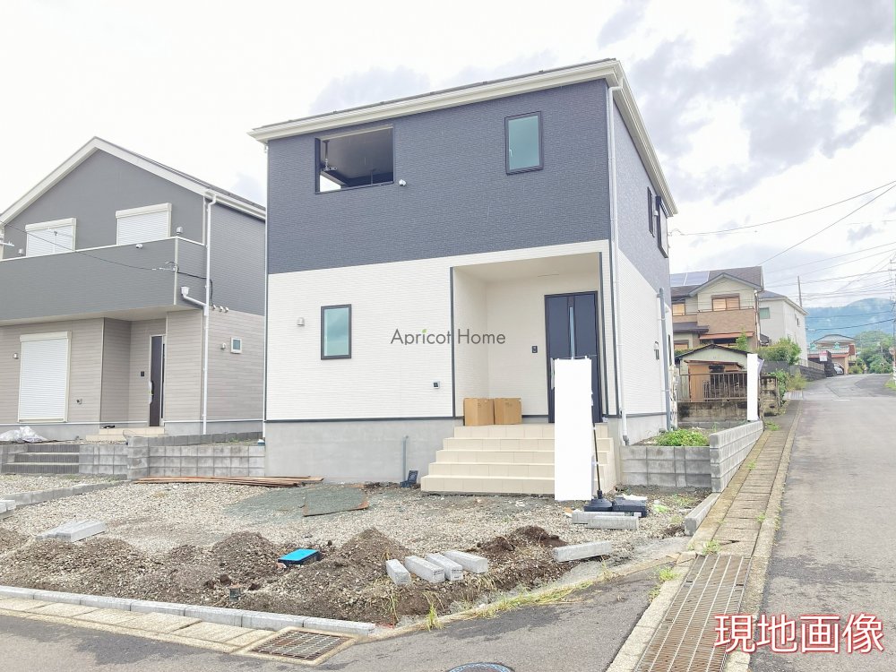 新築一戸建て