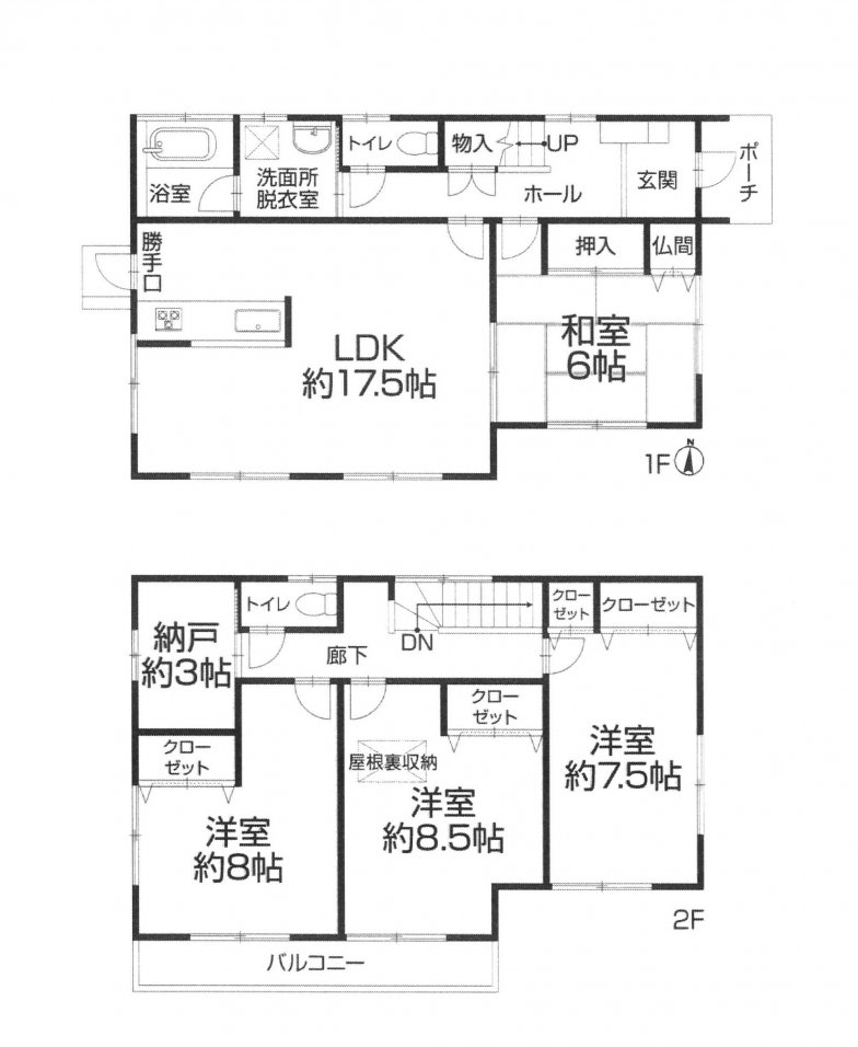 中古一戸建て