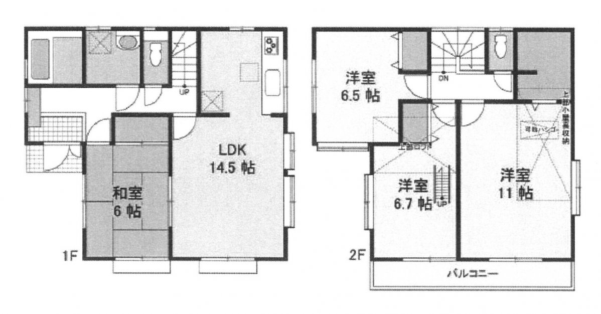 中古一戸建て