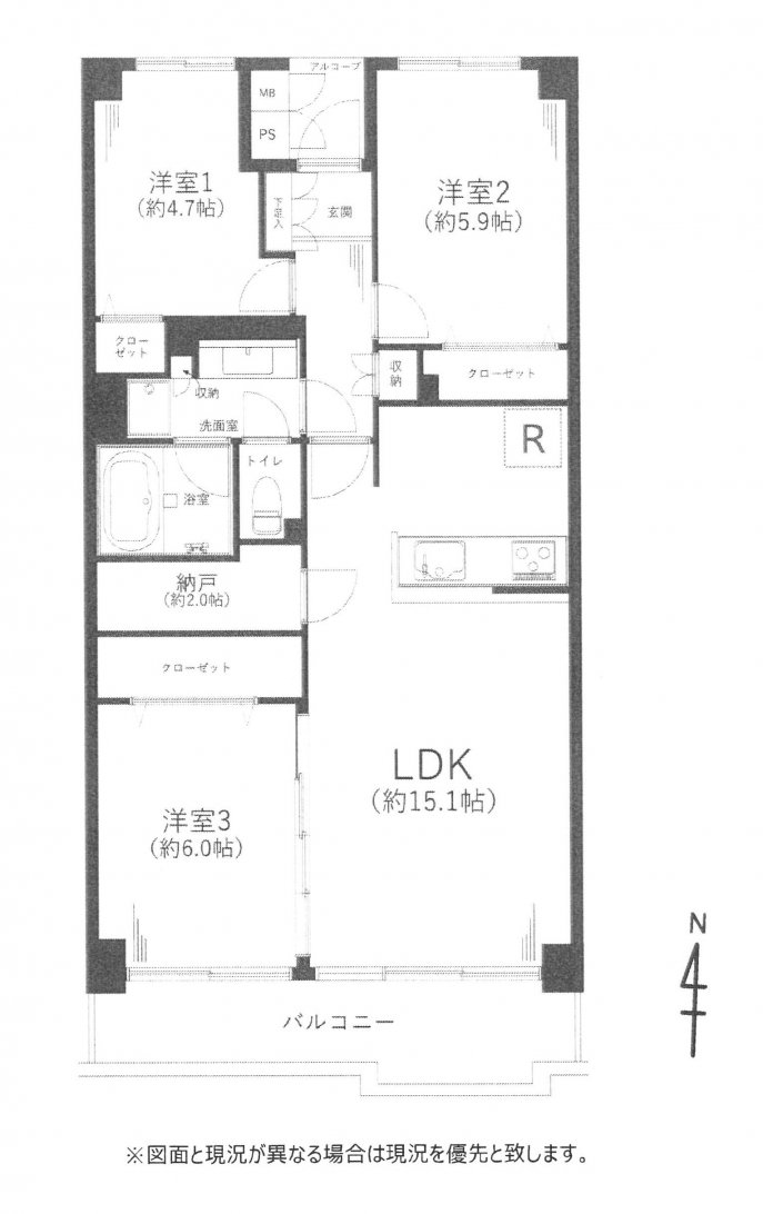マンション