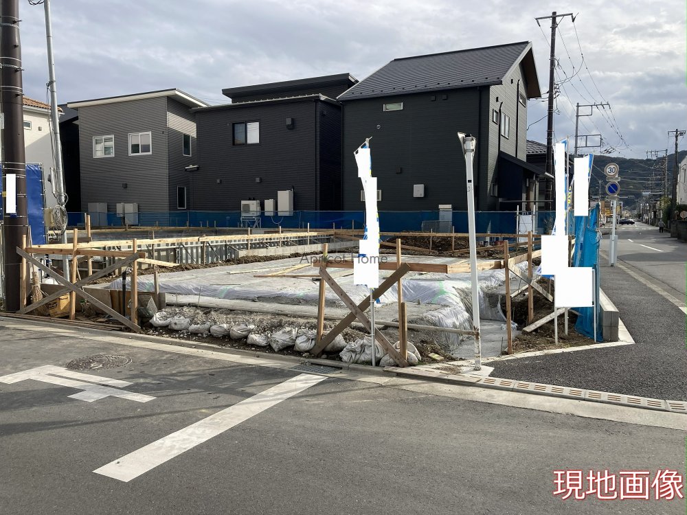 新築一戸建て