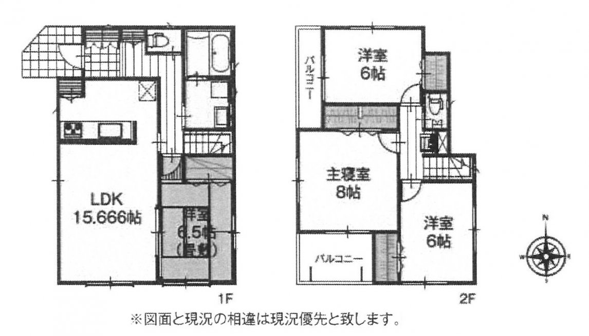 新築一戸建て