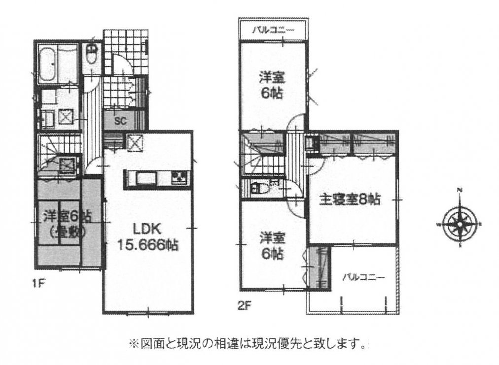 新築一戸建て