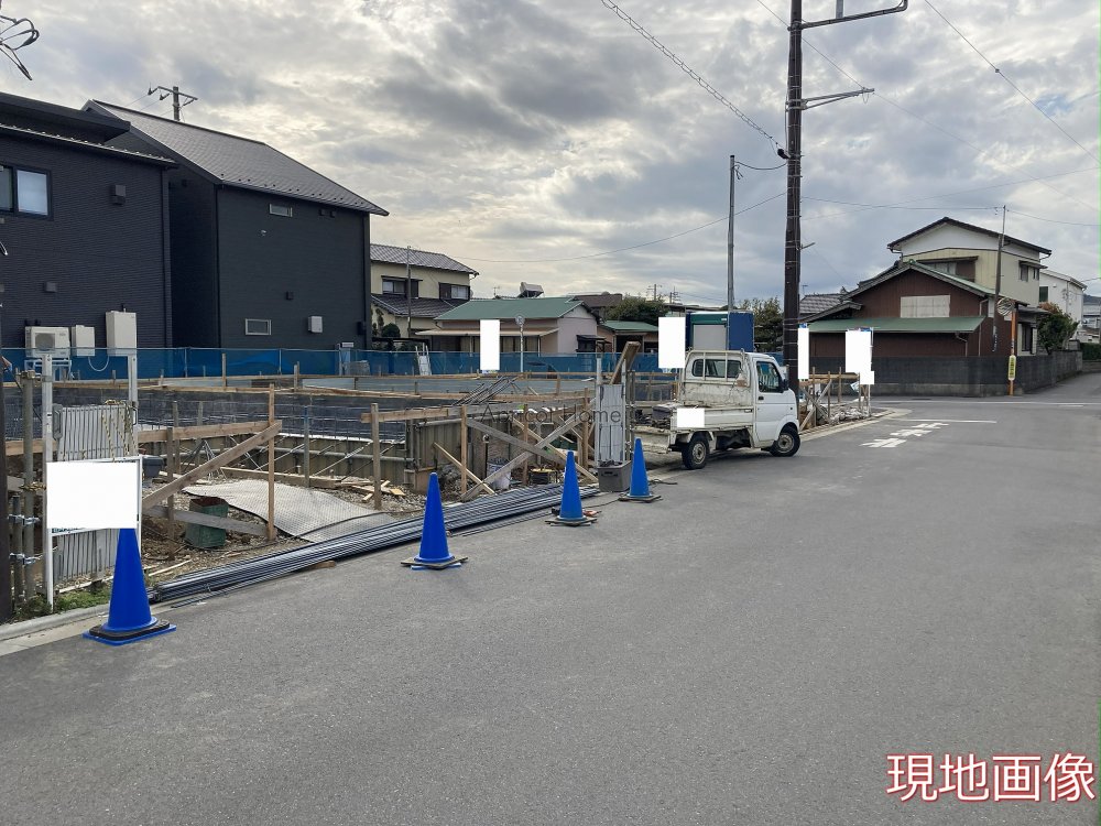 新築一戸建て
