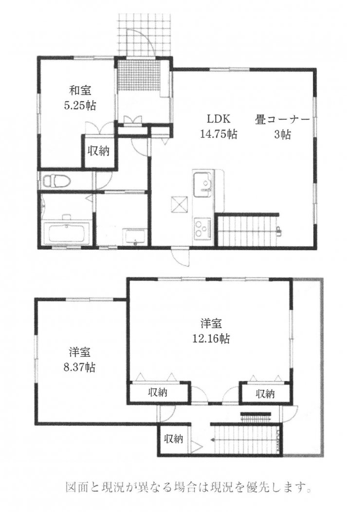 中古一戸建て