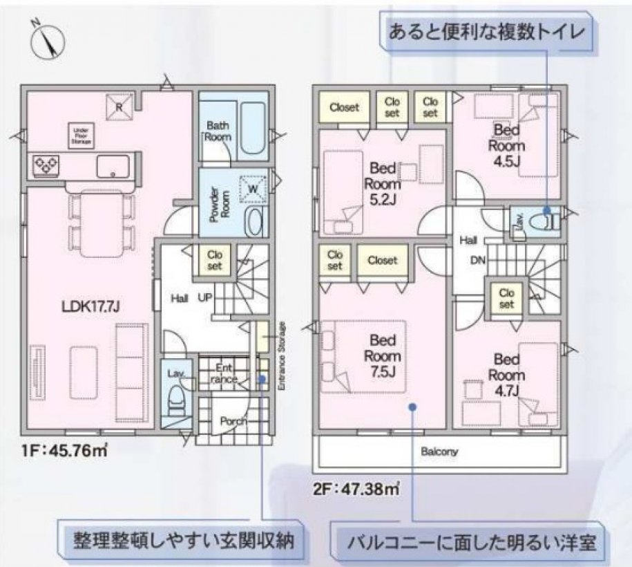新築一戸建て