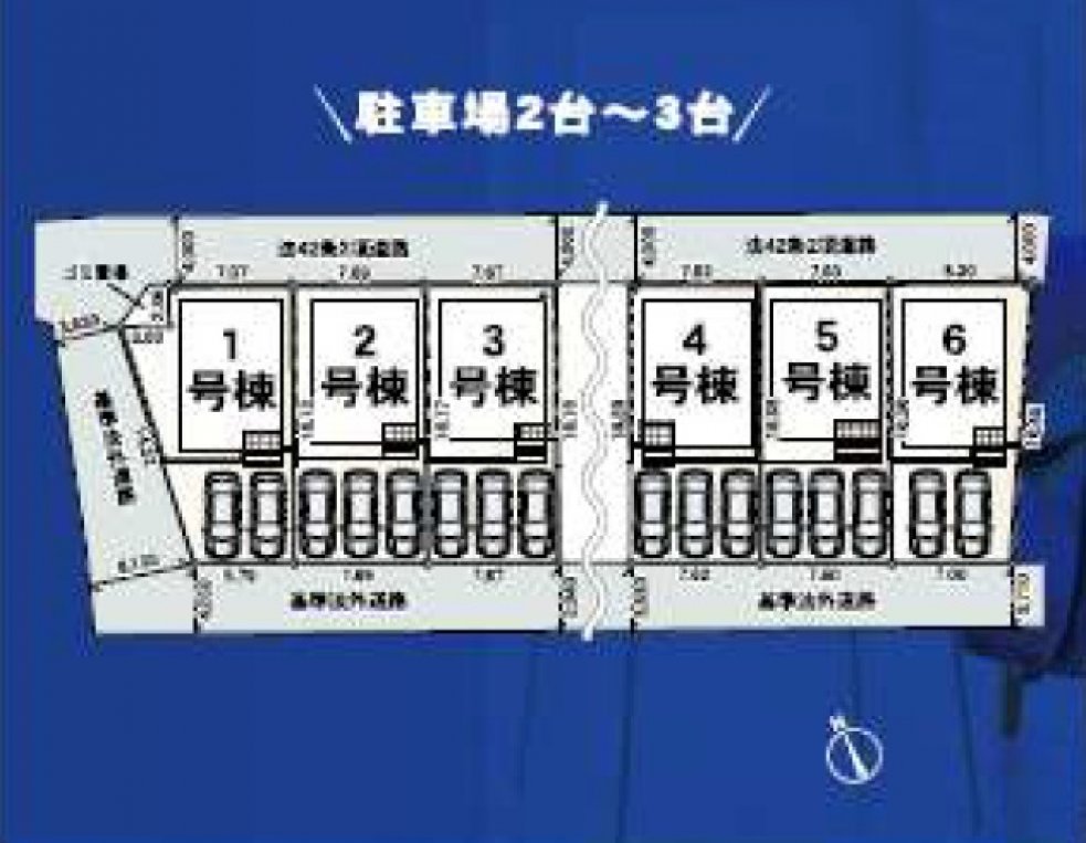 新築一戸建て