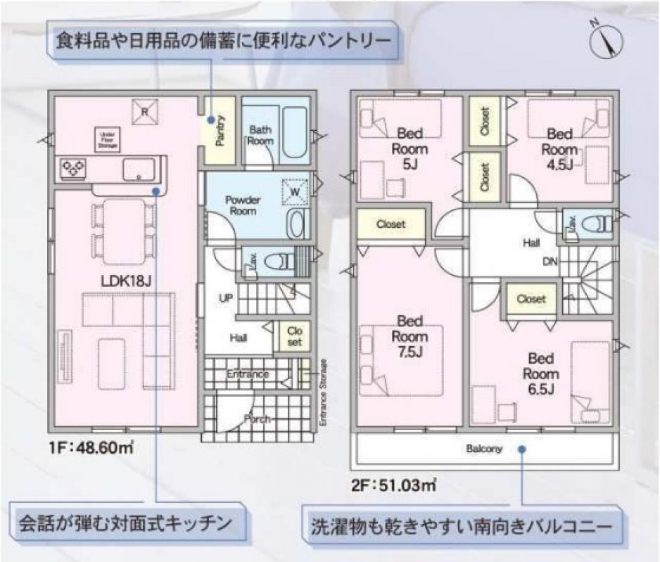 新築一戸建て