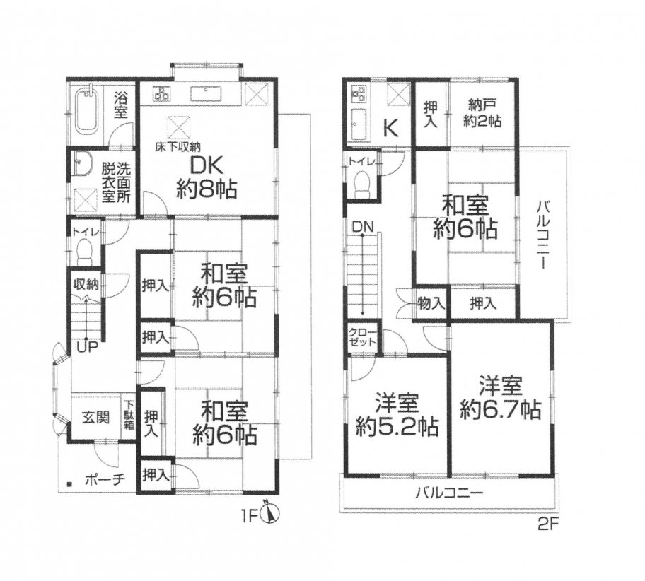 中古一戸建て