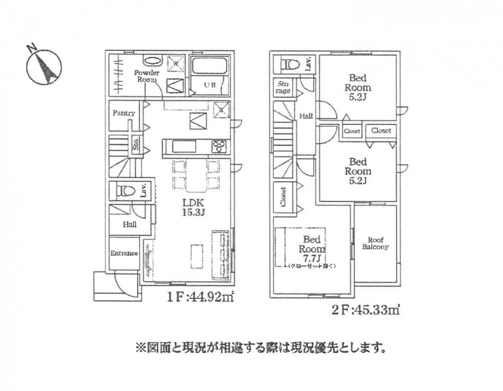 新築一戸建て