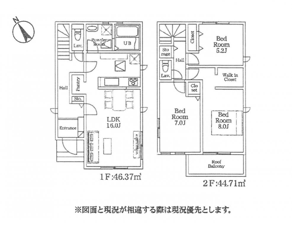 新築一戸建て