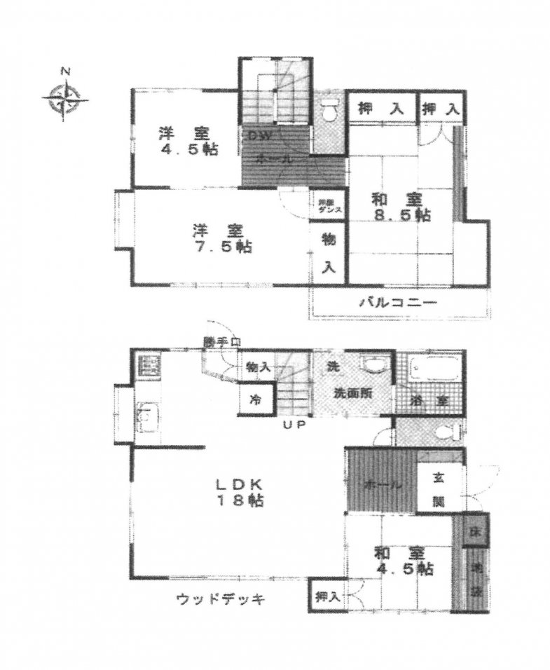 中古一戸建て