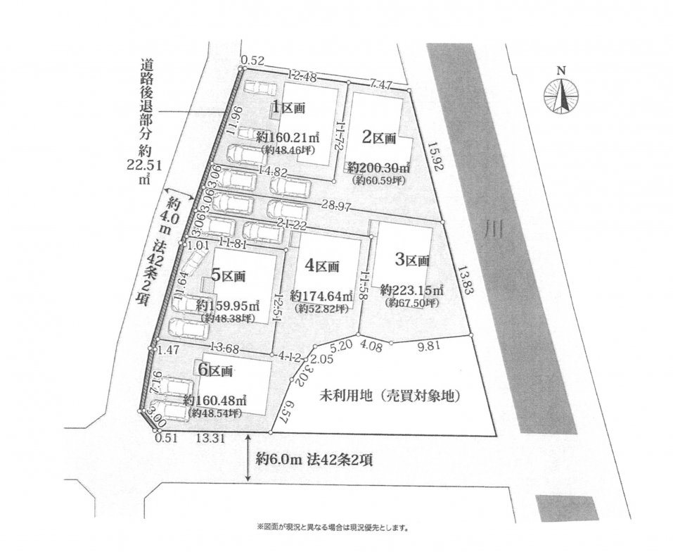 建築条件付き土地