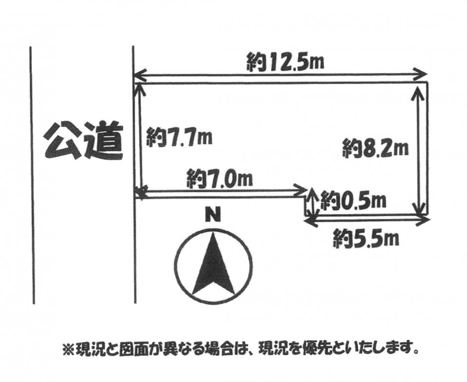 建築条件なし土地