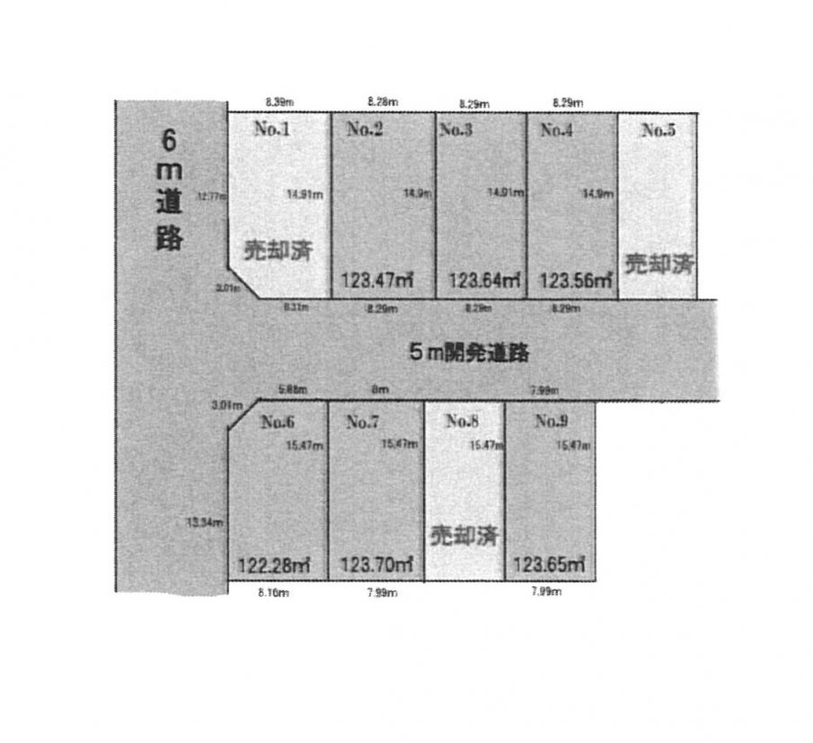 建築条件付き土地