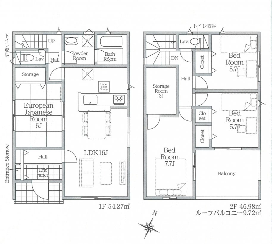 新築一戸建て