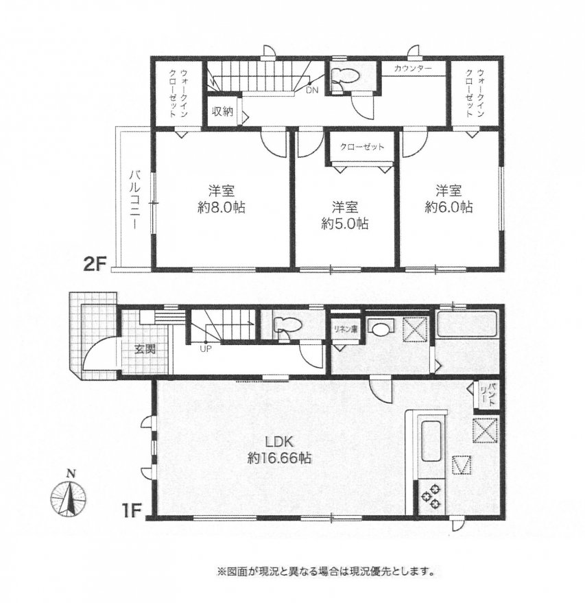 新築一戸建て