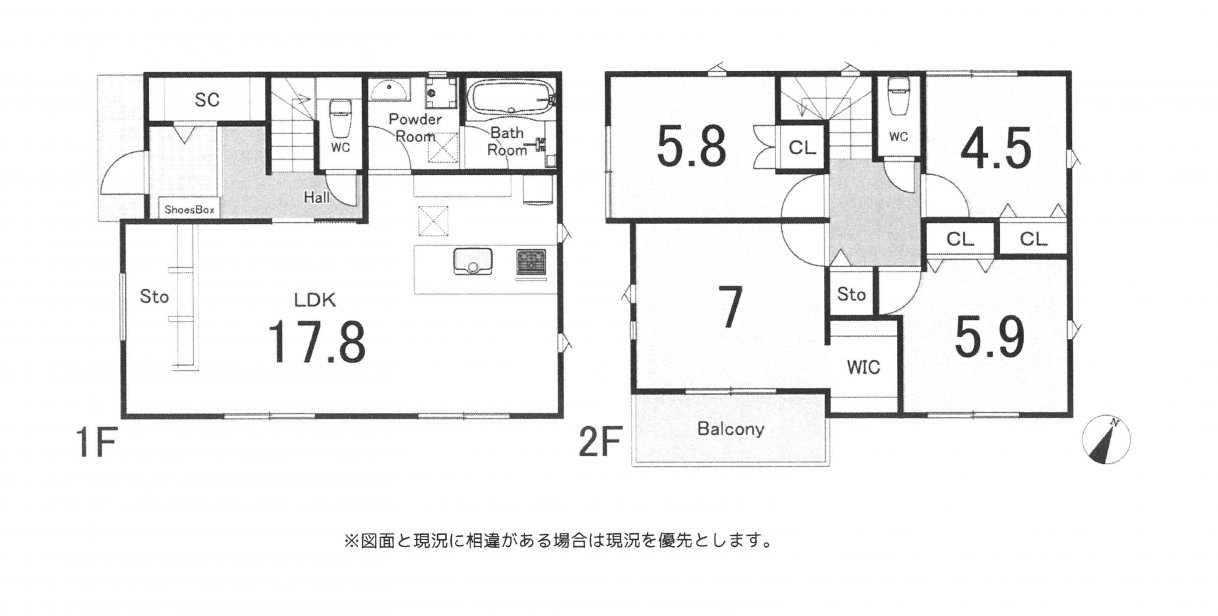 新築一戸建て