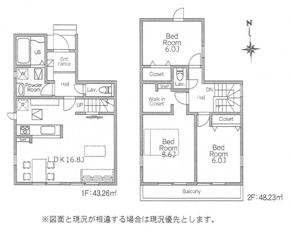 新築一戸建て