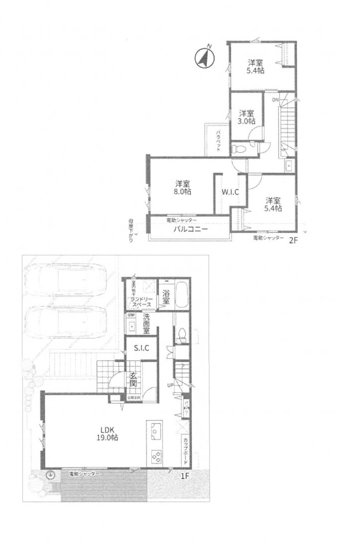新築一戸建て