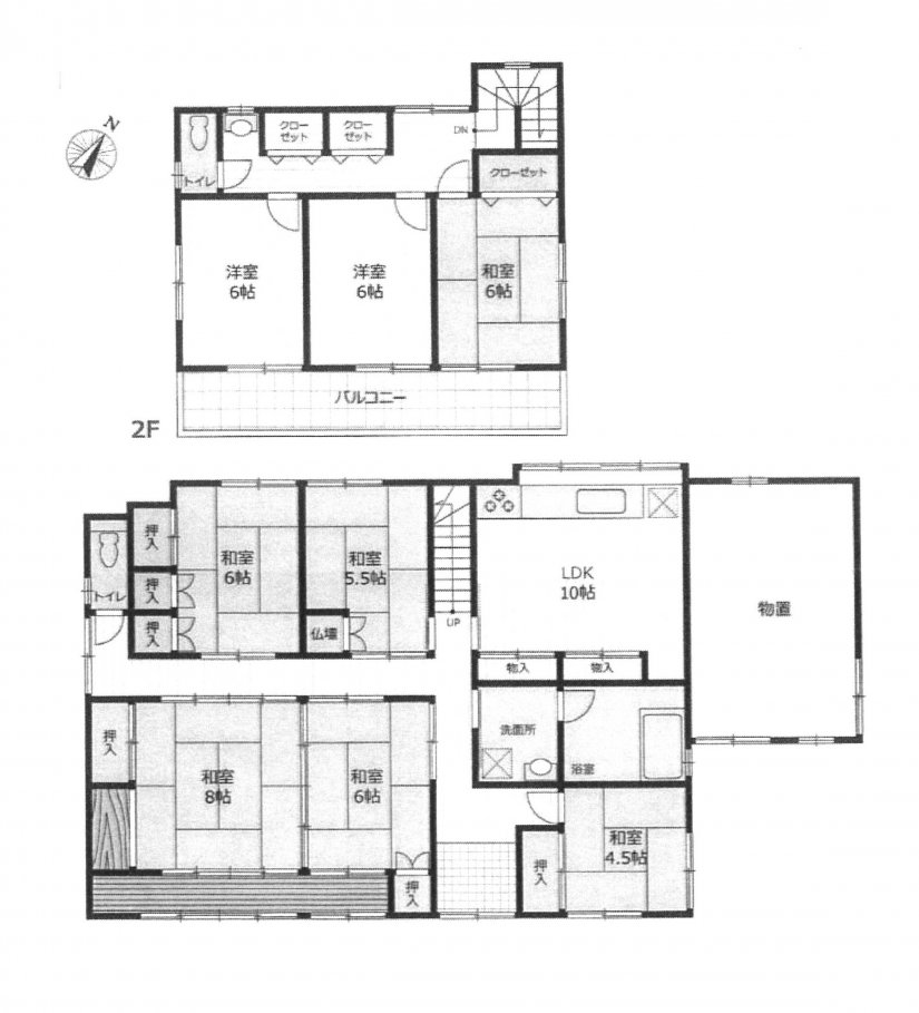 中古一戸建て
