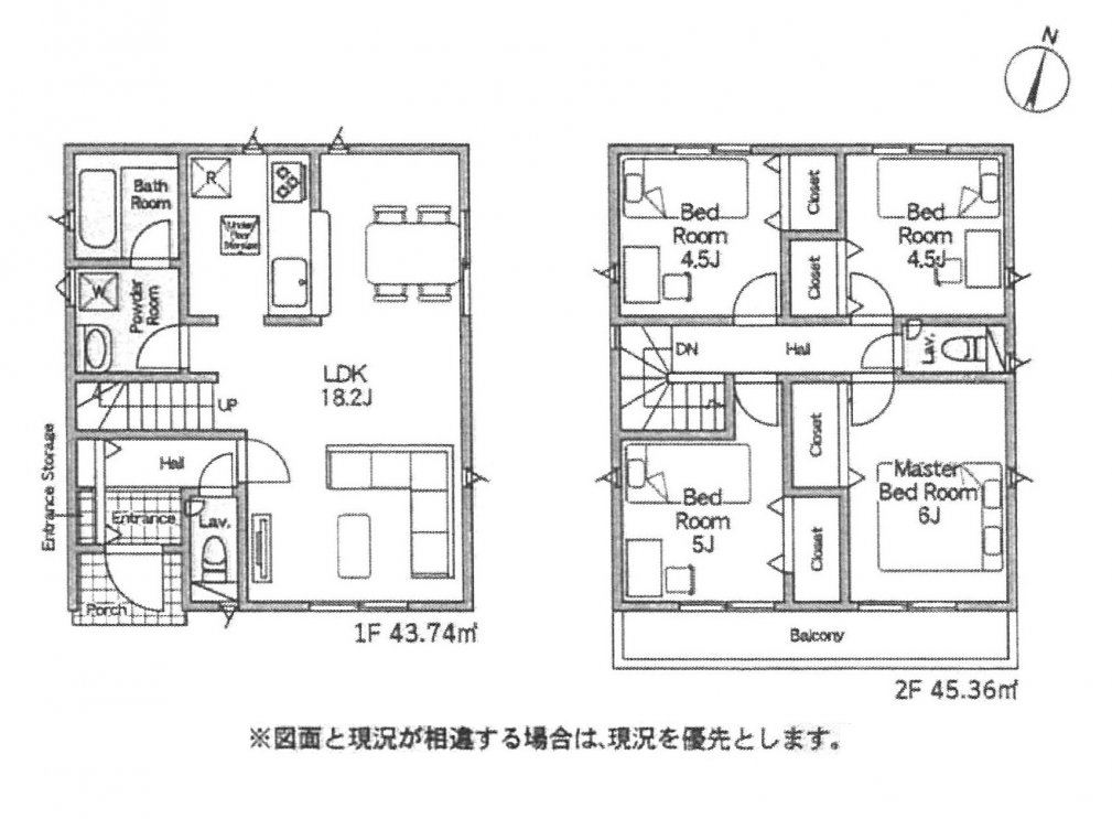 新築一戸建て
