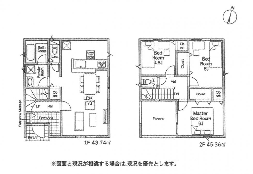 新築一戸建て