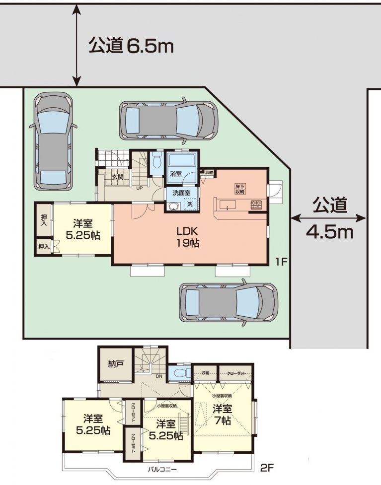 中古一戸建て