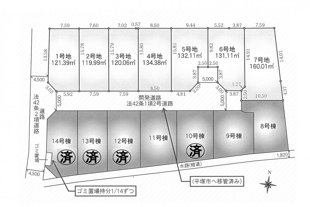 建築条件なし土地