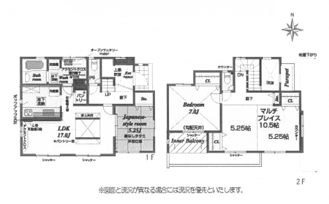 新築一戸建て